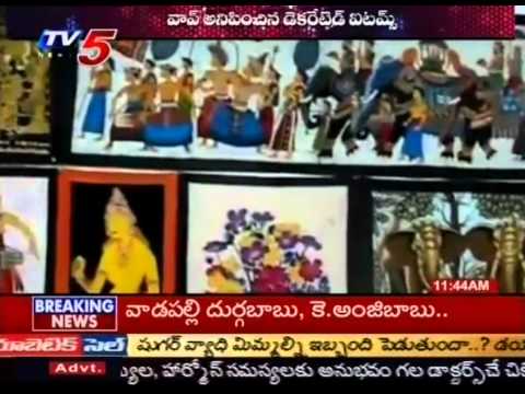 Srilanka Handicraft Show 2012 (TV5)