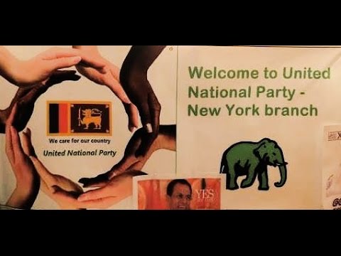 New York UNP Fundraising Event